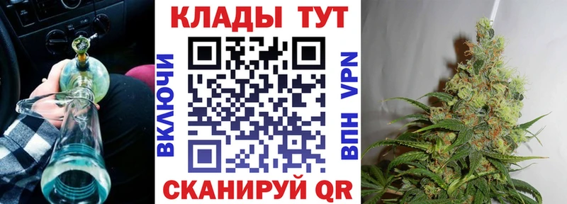 Магазины продажи наркотиков Малгобек Кокаин МЕФ АМФ Псилоцибиновые грибы ГАШ APVP hydra tor Каннабис