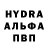 Кодеин напиток Lean (лин) Andrey Bormoley