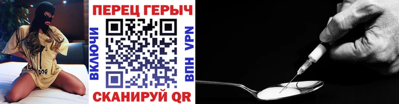 ГЕРОИН VHQ  Малгобек 