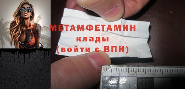 мескалин Лихославль