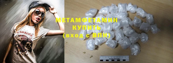 метадон Майский