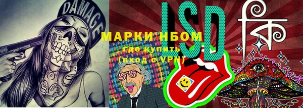 мескалин Лихославль