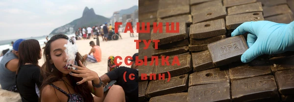 МДМА Лысьва
