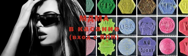 МДМА Лысьва