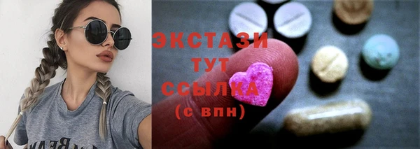 мескалин Лихославль