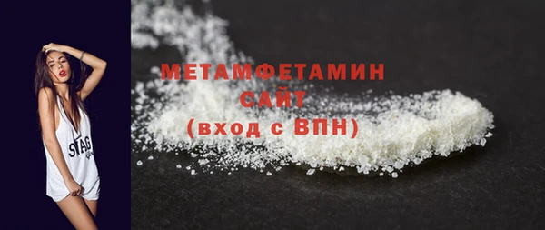 мескалин Лихославль