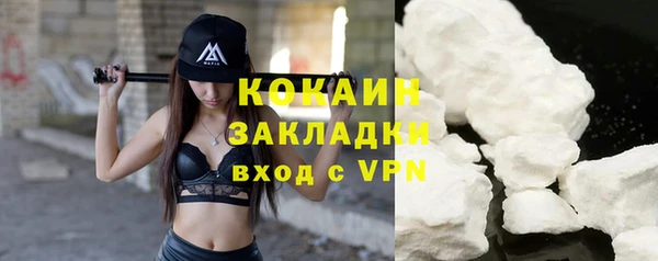 мескалин Лихославль