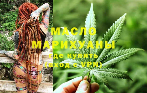 МДМА Лысьва