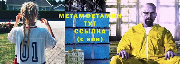бутик Луховицы