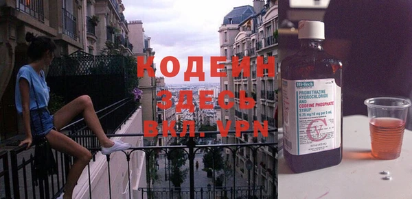 мескалин Лихославль