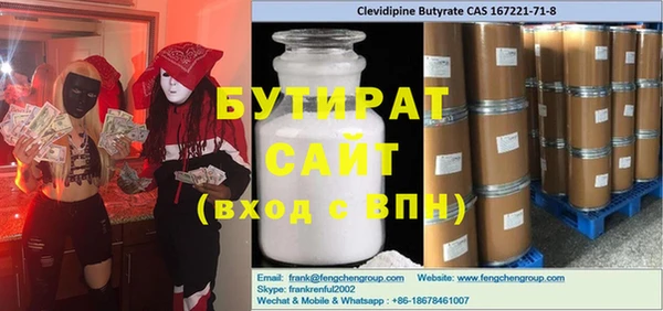 мескалин Лихославль