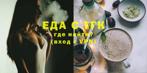 экстази Липки