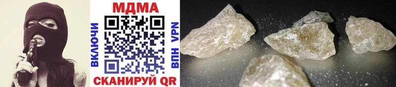 как найти наркотики  mega маркетплейс  МДМА crystal  Малгобек 