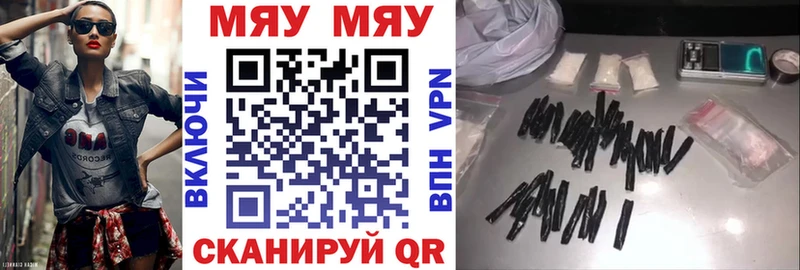 hydra   купить  сайты  shop телеграм  Мефедрон VHQ  Малгобек 