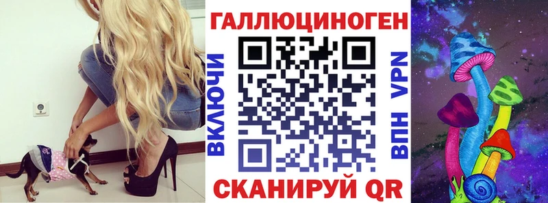 Галлюциногенные грибы прущие грибы  Малгобек 